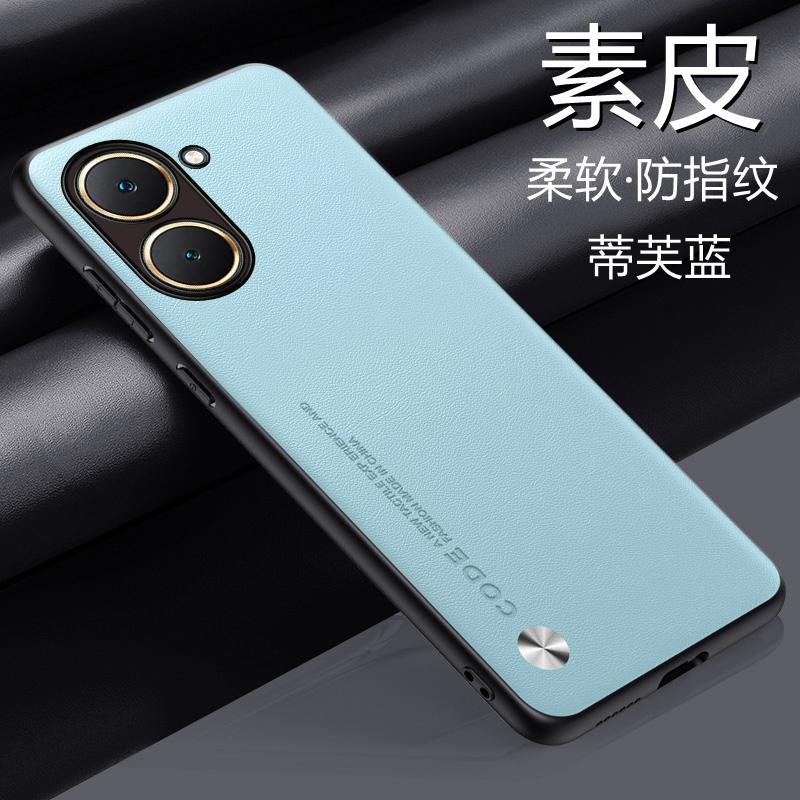 vivoy36t手机壳vivo Y36t素皮保护套V2327A镜头全包防摔viovy软硬壳voviy男女viviy新款vovoy简约丫36t轻薄4g