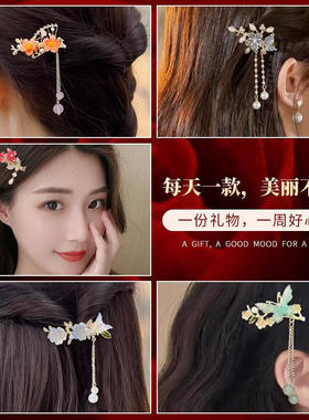 新中式发夹礼盒含梳子5件套