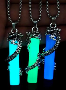 欧美男士潮人个性夜光龙吊坠创意立体盘龙发光圆柱简约嘻哈项链男