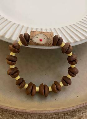 小众设计真咖啡豆手串天然树墩竹子趣萌娃娃脸手饰香味浓郁个性女