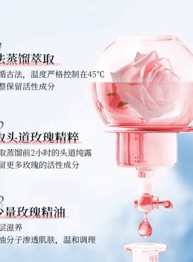 禾葡兰高保湿玫瑰纯露喷雾