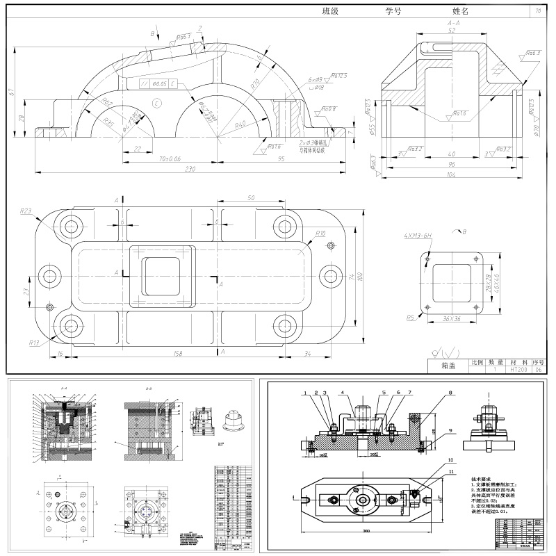 SW/Solidworks代画CATIA/CAD机械设计制图UG三维建模夹具模具代做 - 图3