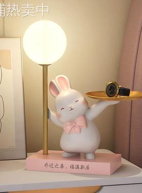 可爱兔子摆件装饰客厅卧室床边柜创意桌面收纳托盘送闺蜜生日礼物