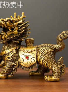 元宝钻石麒麟黄铜摆件工艺品财福麒麟全铜装饰办公室家居客厅摆饰