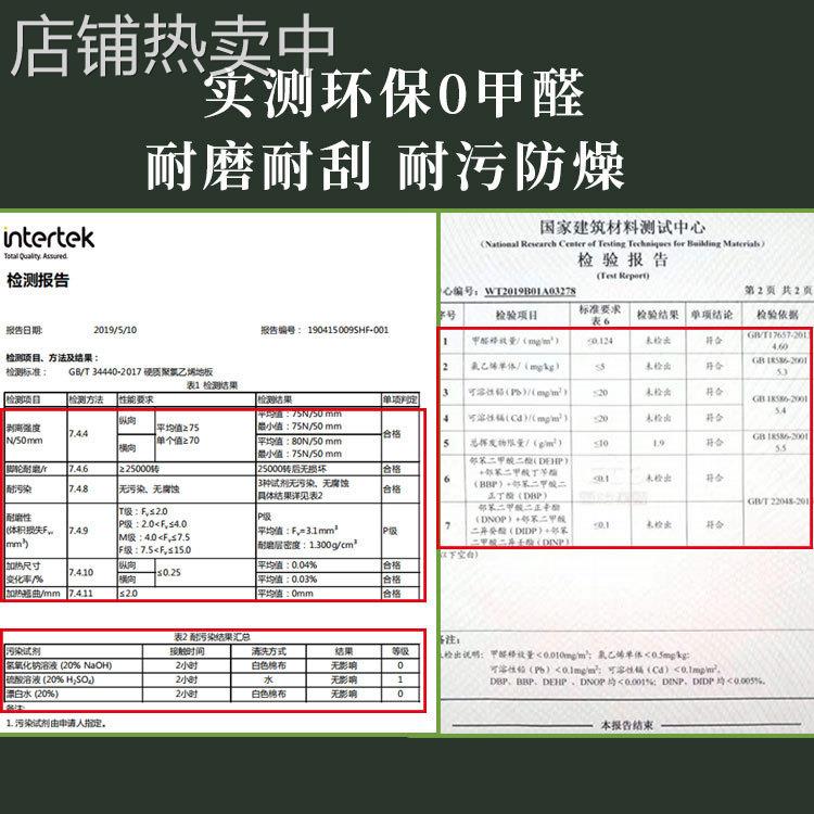 spc锁扣石塑地板办公室酒店公寓家用卧室现代简约客厅5.5mm地板 - 图2