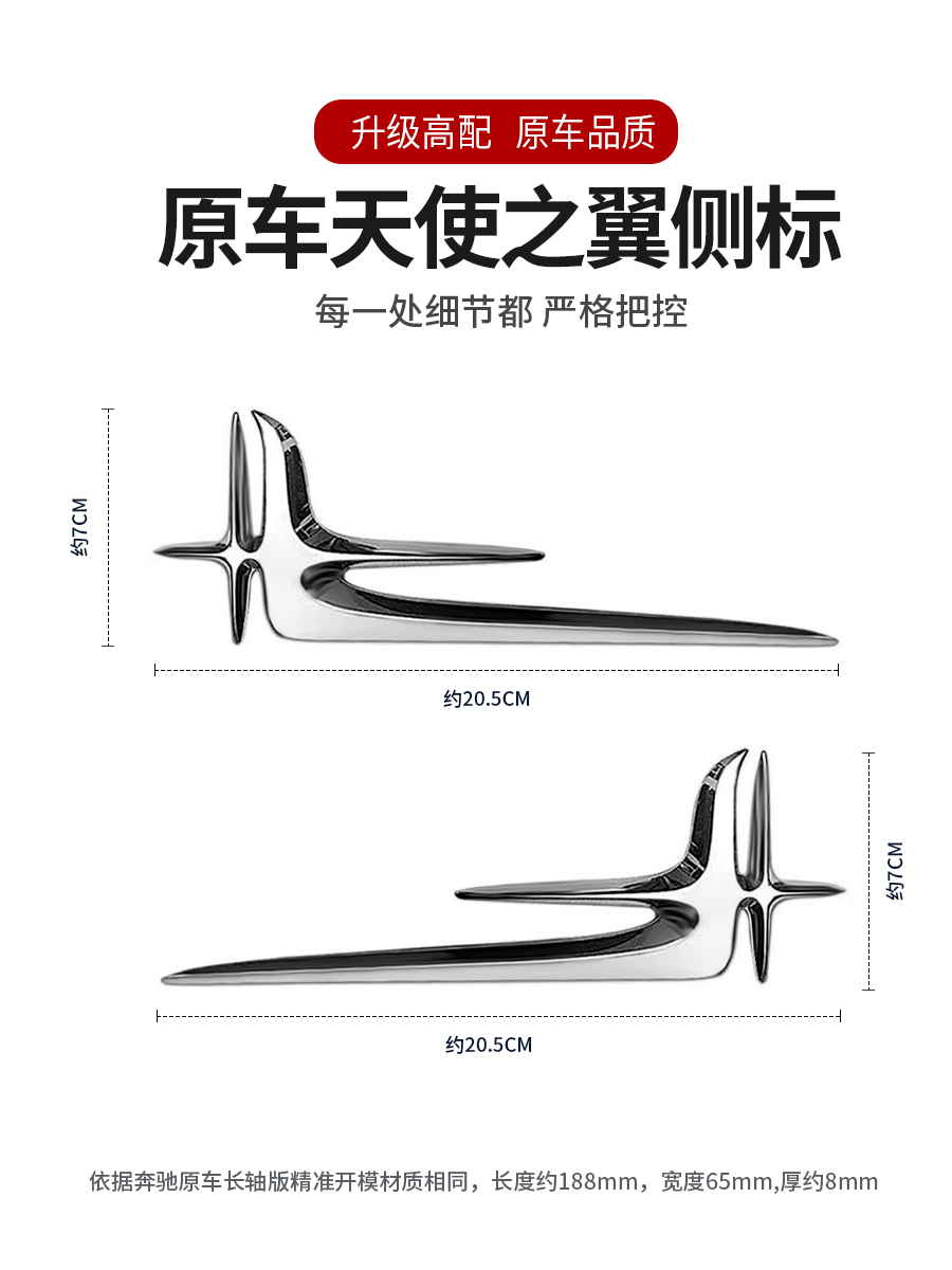 宝马天使之翼侧标5系i3系7系6系X1ix3X4X5L6车标志长轴叶子标改装