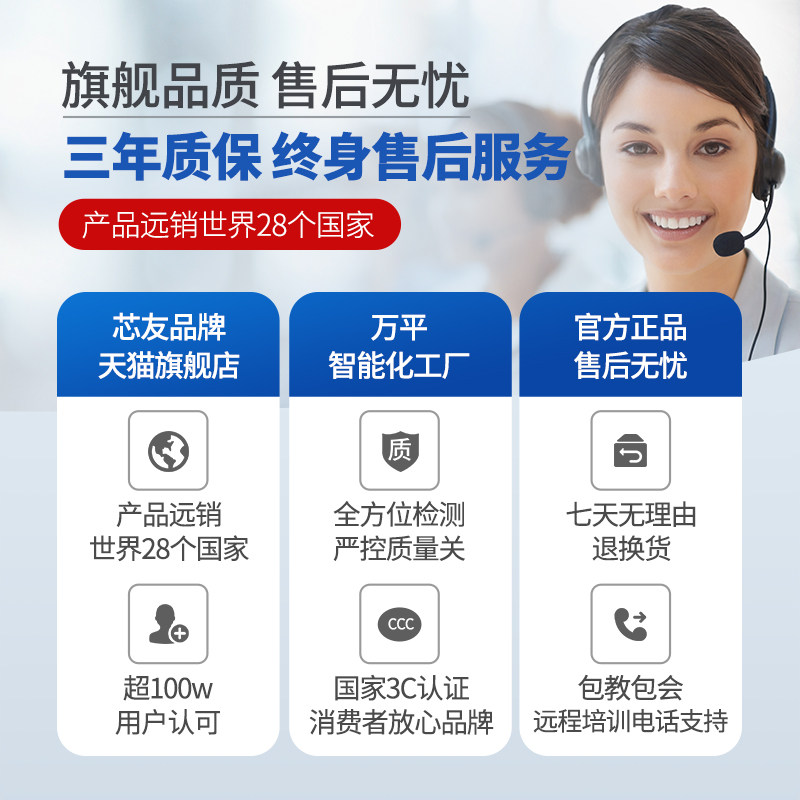 ai识别品牌旗舰智能触屏称重电子秤 芯友收款机