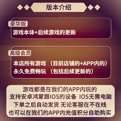 猪了个猪免广告版本安卓苹果通用抖音小游戏app版无广告 - 图3