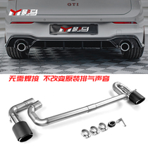 Volkswagen Golf 8 exhaust pipe rline pro retrofit accessories tail rear lip motion kit double out of four tailpipes