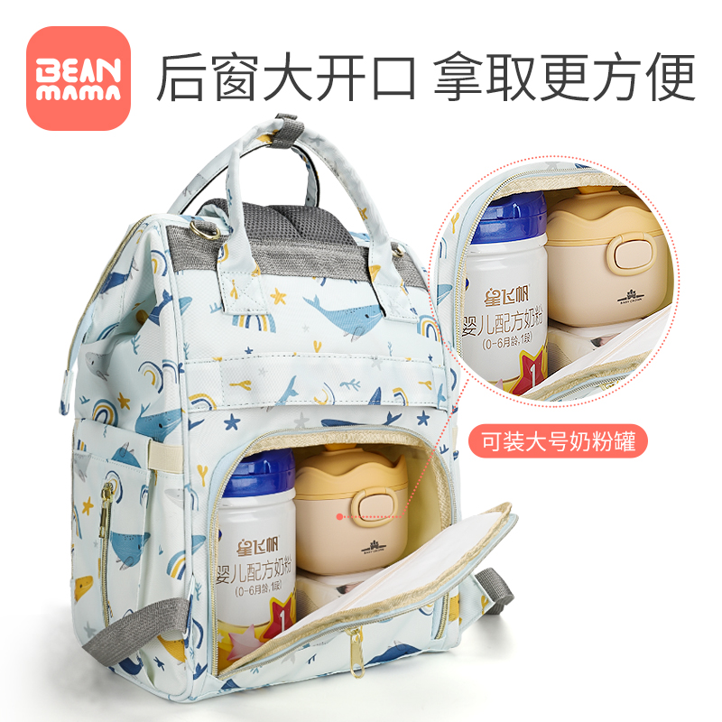 beanmama小豆妈妈旗舰店妈咪包妈妈母婴背包新款时尚手提双肩大容量多功能外出单肩包1