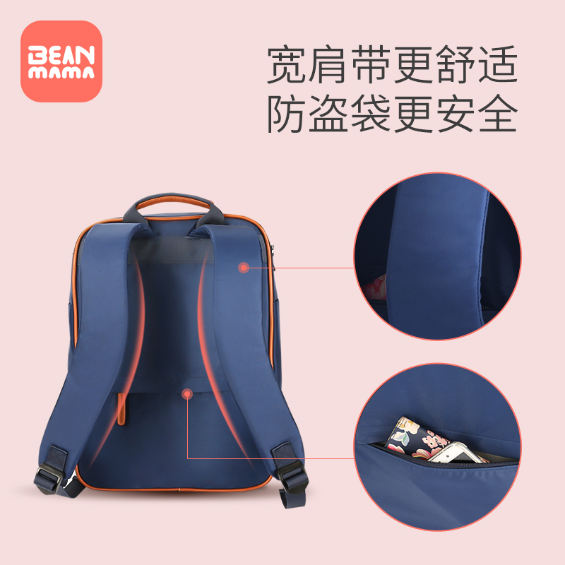 beanmama小豆妈妈旗舰店妈咪包新款时尚双肩多功能大容量外出妈妈母婴背包手提防水包3