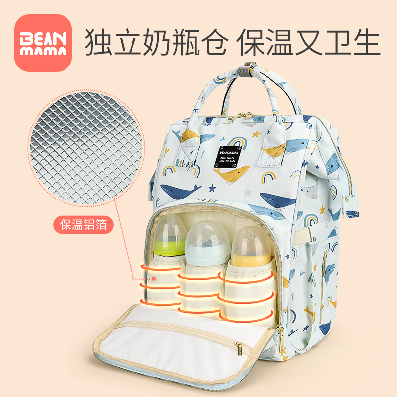 beanmama小豆妈妈旗舰店妈咪包妈妈母婴背包新款时尚手提双肩大容量多功能外出单肩包0