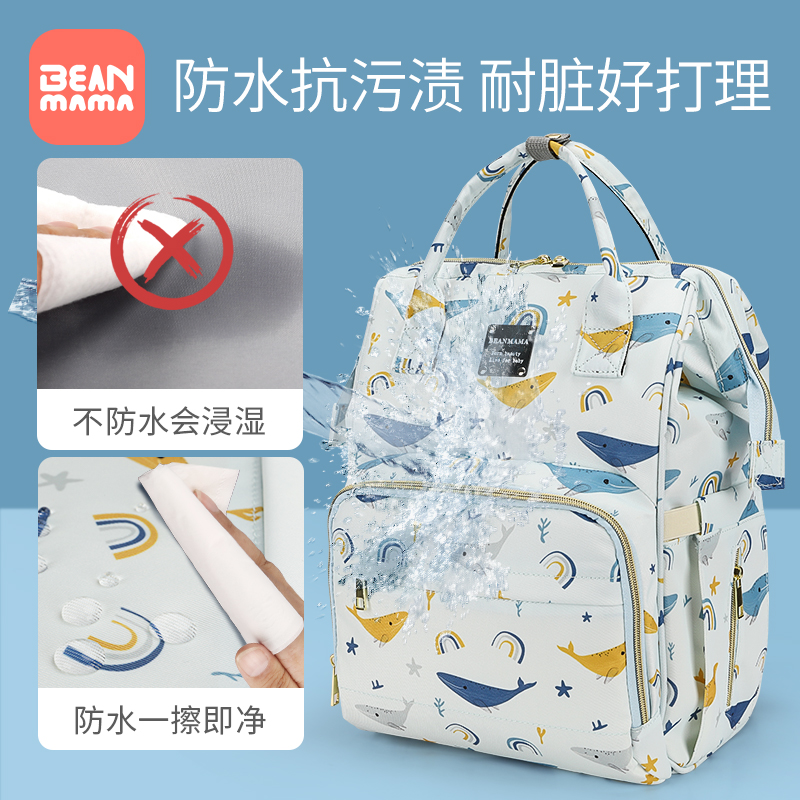 beanmama小豆妈妈旗舰店妈咪包妈妈母婴背包新款时尚手提双肩大容量多功能外出单肩包2