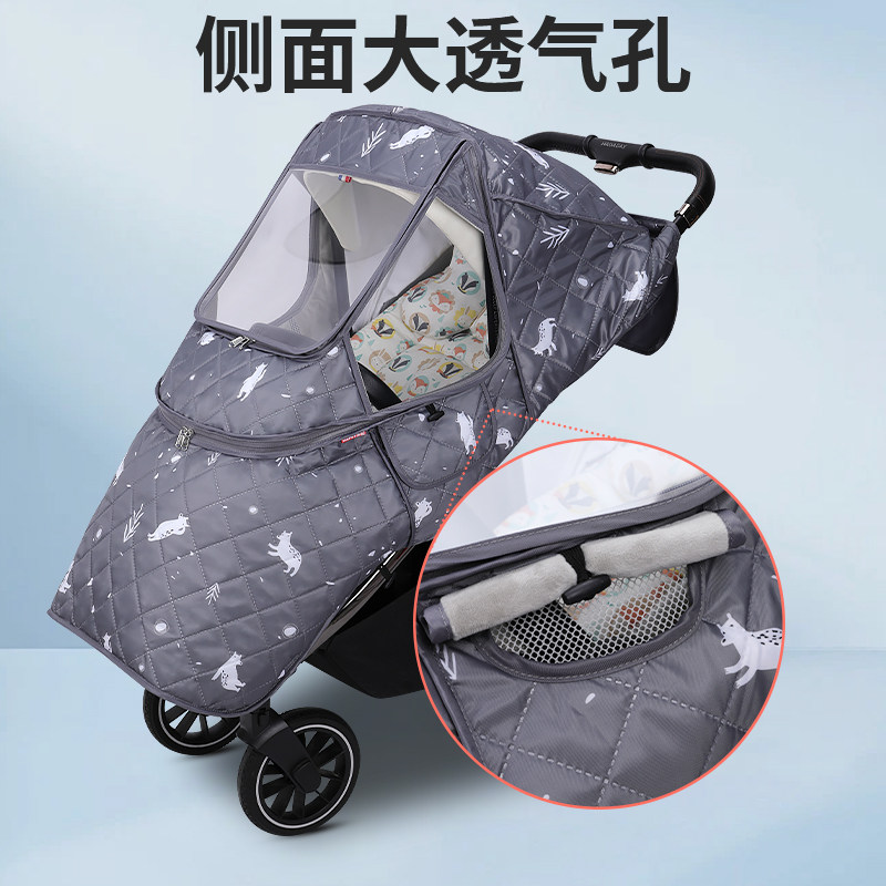 婴儿车防风罩儿童bebebus挡风罩帕琦推车小宝宝冬季保暖通用配件,淘宝优惠券,粉丝福利购,淘宝优惠卷