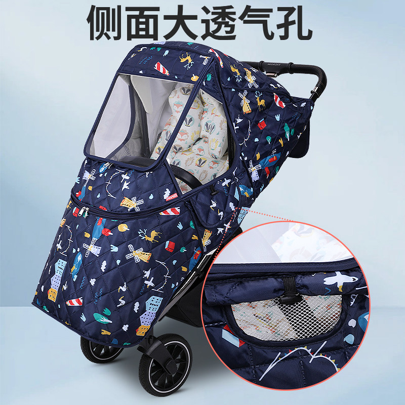 婴儿车防风罩冬季小推车挡风罩秋冬天保暖罩宝宝儿童车挡风被通用,淘宝优惠券,粉丝福利购,淘宝优惠卷