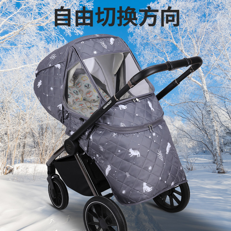 婴儿车防风罩儿童bebebus挡风罩帕琦推车小宝宝冬季保暖通用配件,淘宝优惠券,粉丝福利购,淘宝优惠卷