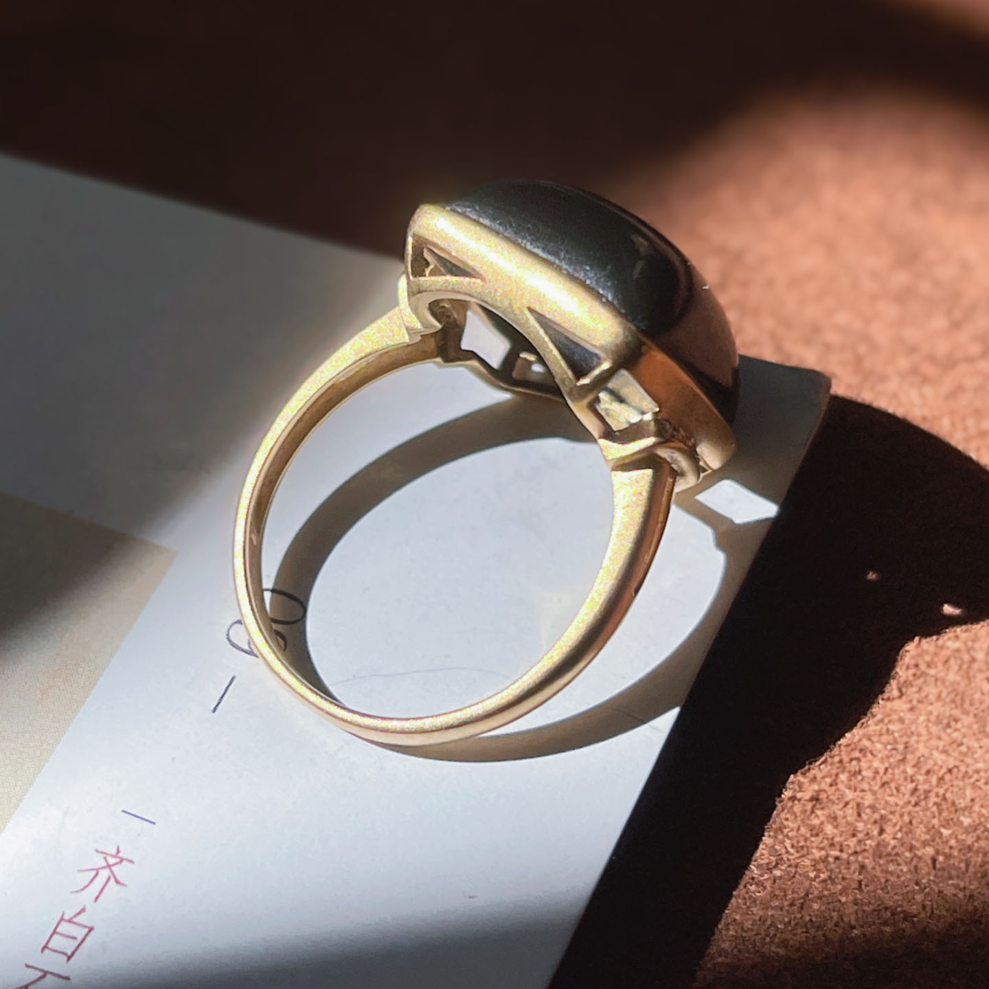Yifang Yushe Xinjiang Hotan Yuta County black sapphire card 16mm 18k gold inlaid exquisite ring