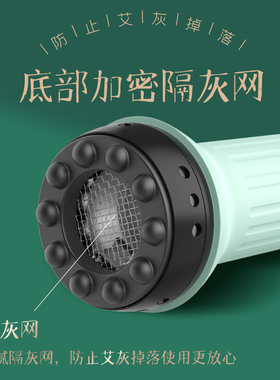 砭石艾灸棒刮痧仪雷火灸筒艾炙器