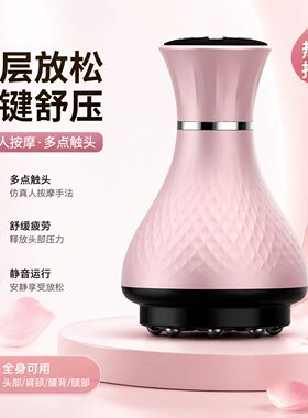 电动经络刷刮痧仪加热瘦身