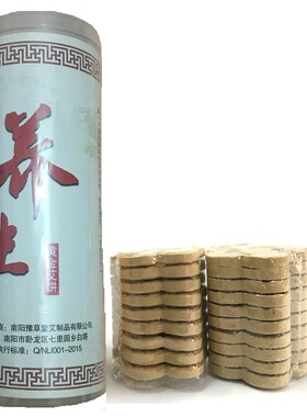 金艾仪艾灸凌远艾灸仪器专用梅花艾饼艾灸仪专用艾片艾饼艾饼