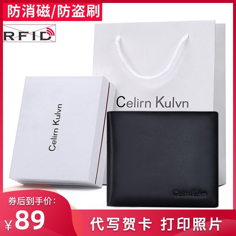 正品ck短款男士2019新款潮牌软钱包 阳光岛箱包钱包