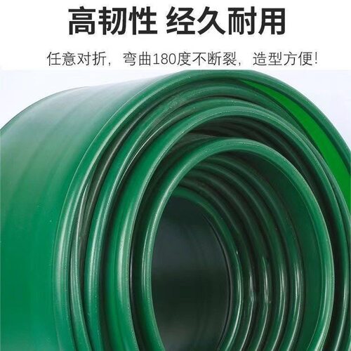 绿化隔离带PE加厚园林收边挡土板阻隔围树板花坛隔根带板条阻根板 - 图0