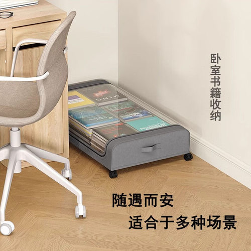 移动带轮多功能储物箱床底收纳柜置物架床下收纳卧室家用衣物鞋子 - 图2
