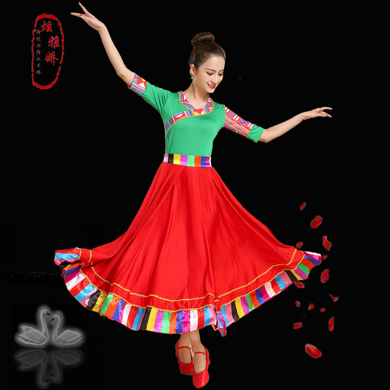 广场舞新款套装女夏装藏族广场舞服 炫雅娇民族服装/舞台装
