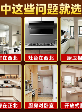 鸱吻摆件厨房西北角螭吻家居摆放厨房西北西南角避火龙鸱尾龙九子