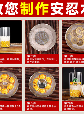 安忍水瓶解决床头朝西