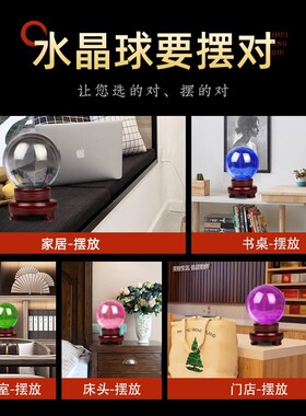 原矿天然黄水晶球摆件客厅玄关紫粉水晶球办公室书桌工艺装饰品