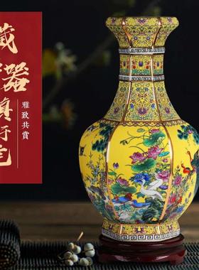 正品中式陶瓷器花瓶摆件珐琅彩景德镇客厅插花装饰仿古工艺品干花