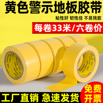 Yellow Warning Adhesive Tape Pvc Zebra Gum Ground Fire Scribe Ground Tape Positioning Partition Mark Ground Labeling