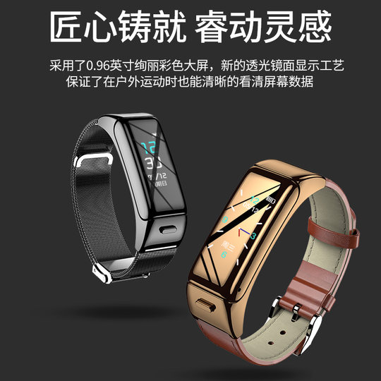 Умный браслет Bluetooth-гарнитура Двух в одном может позвонить, слушать песни, частоту сердечных сокращений, артериальное давление, упражнение, шагометр, мужские и женщины цвето.