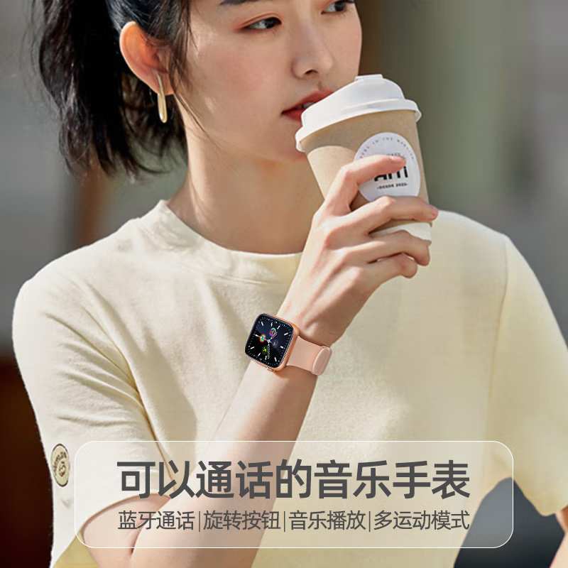  一讯牵智能手表