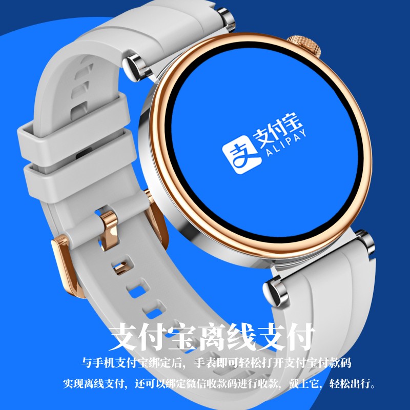 智能手环女款WATCH GT4 mini女士运动手表计步多功能血压监测41mm - 图2