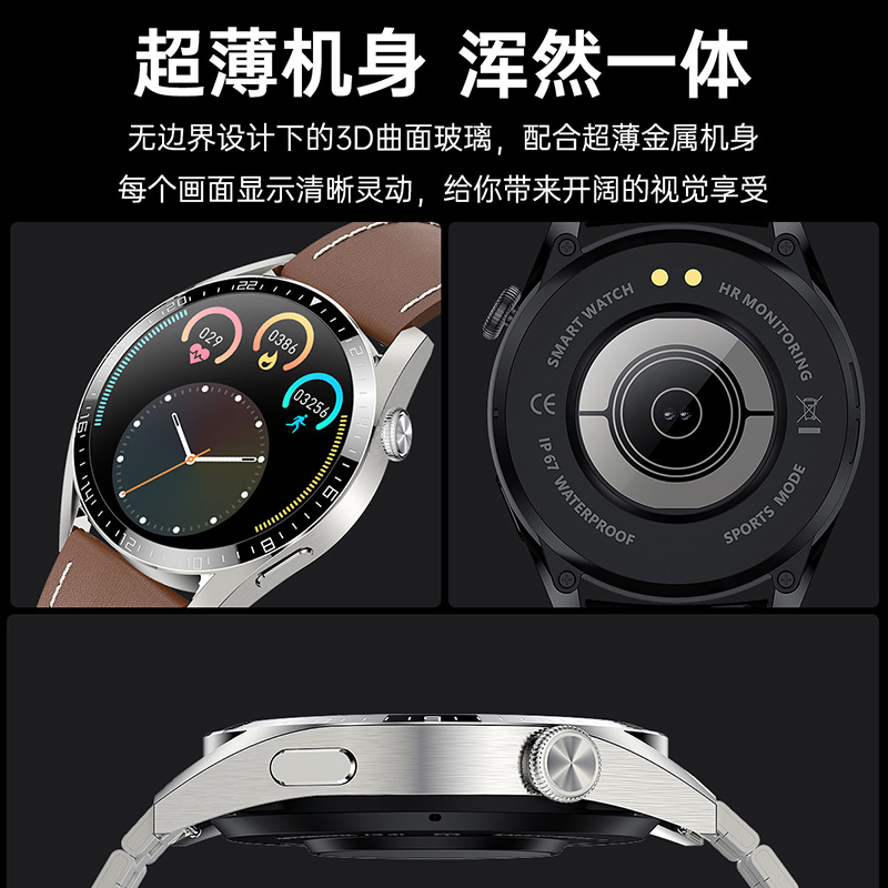 华强北新款GT3智能手表watch3华强北GT3pro顶配NFC门禁防水多功能 - 图3