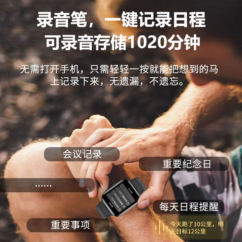 新款顶配华强北S9手表智能手环iWatch9蓝牙运动黑科技接打电话 - 图2