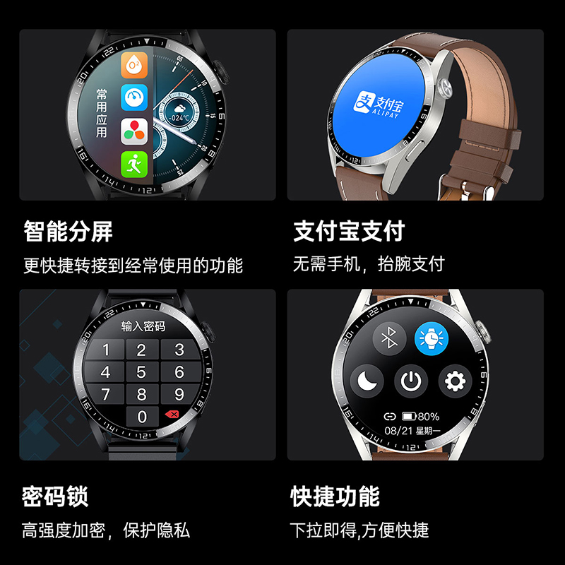 【顶配版watch3 pro】华强北GT3可接打电话智能手表通话运动手环 - 图2