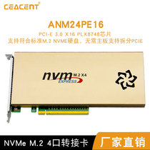 ANM24PE16 HYPER M 2-mouth Nvme M 2 riser card hard disk expansion card PLX8748 chip