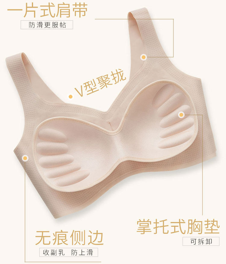 孕妇怀孕期无钢圈文胸罩背心式内衣 朵琳嘉哺乳文胸