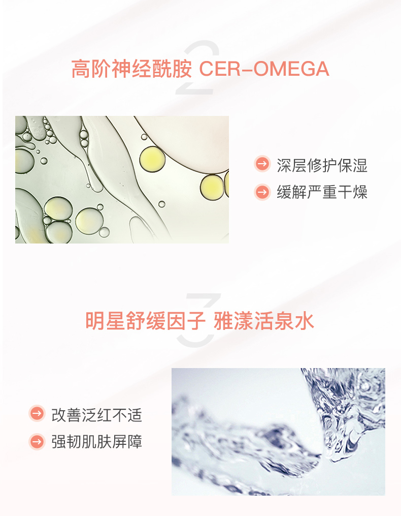 雅漾ad特护保湿霜50ml+舒缓补水膏 Avene雅漾海外润肤乳