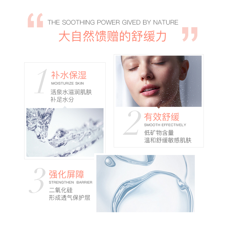 Avene雅漾海外旗舰店雅漾喷雾官网正品300ml*2爽肤水补水保湿定妆化妆水女avene2