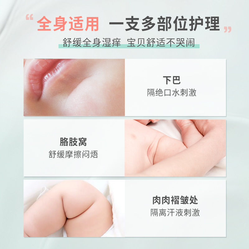  Avene雅漾海外护臀膏