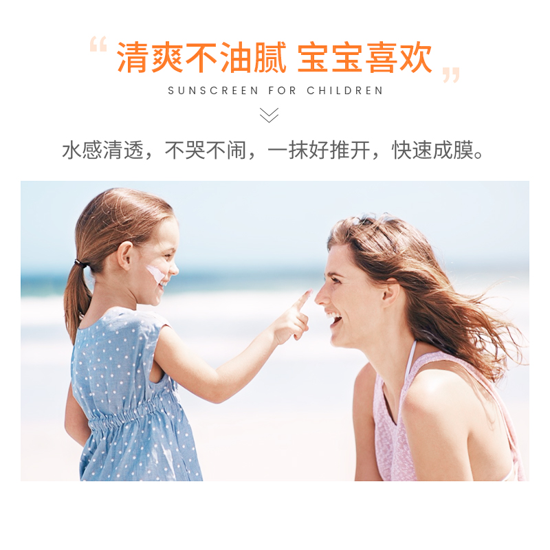 Avene雅漾海外旗舰店雅漾儿童防晒霜保湿50+高倍护面部全身清爽控油防护霜100ml2