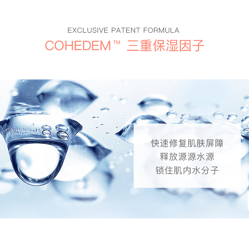 Avene雅漾海外旗舰店雅漾恒润精华乳敏感肌深层补水倍护水凝保湿霜舒缓修护乳官网正品2