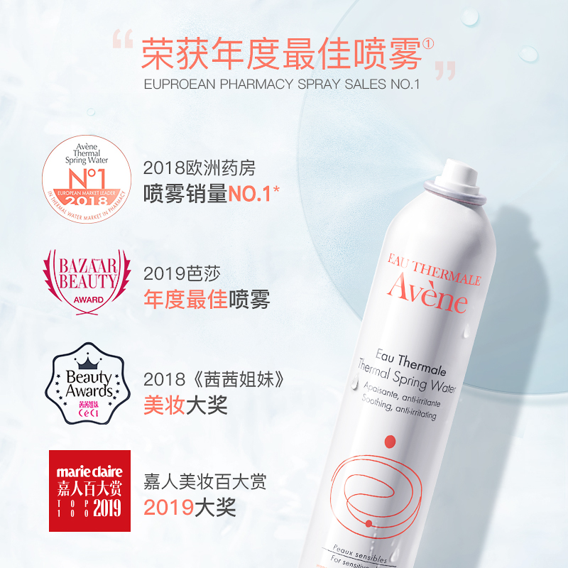 Avene雅漾海外旗舰店雅漾AD霜婴儿面霜急救特护霜雅漾喷雾补水保湿滋润肌肤缓解干痒2