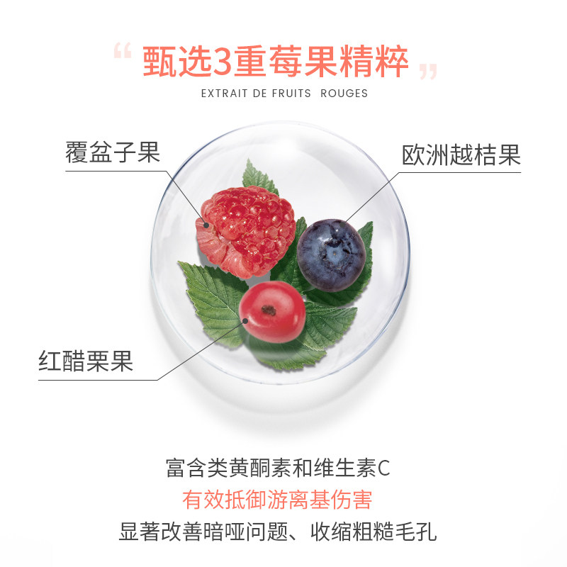 雅漾焕亮小蛮腰精华乳高效保湿乳 Avene雅漾海外液态精华