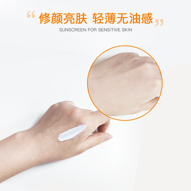 Avene雅漾海外旗舰店Avene/雅漾)倍护物理防晒霜小白瓶spf50+自然矿物防晒乳防水防汗3