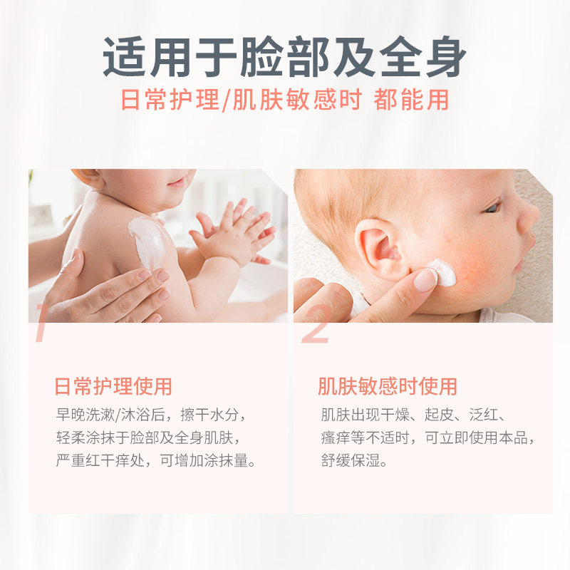  Avene雅漾海外润肤乳